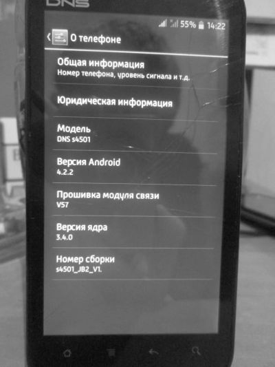 Лот: 4905146. Фото: 1. DNS S4501m. Смартфоны