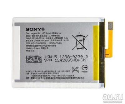 Лот: 12984582. Фото: 1. АКБ Sony Xperia E5 (F3311)/Xperia... Аккумуляторы