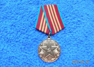 Лот: 11140299. Фото: 1. выслуга 10 лет.не гос. награда... Памятные медали