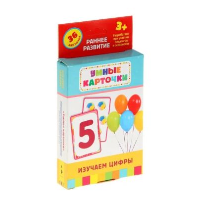 Лот: 11250132. Фото: 1. Умные карточки «Изучаем цифры... Развивающие