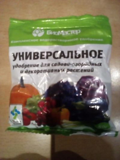 Лот: 10920654. Фото: 1. Универсальное удобрение для садово-огородных... Грунты, удобрения