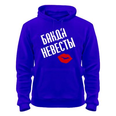 Лот: 8428022. Фото: 1. Стильная Качественная Теплая Толстовка... Свитеры, толстовки, худи
