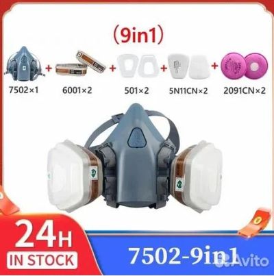 Лот: 23526462. Фото: 1. Респиратор 7502. Противогазы, респираторы