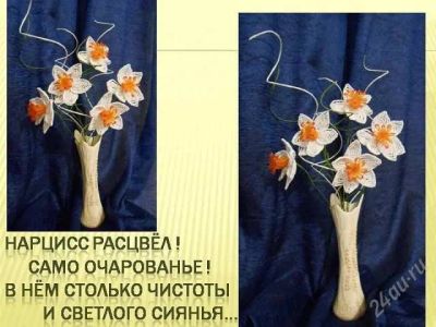 Лот: 2624907. Фото: 1. Нарциссы и орхидеи из бисера. Другое (ручная работа)