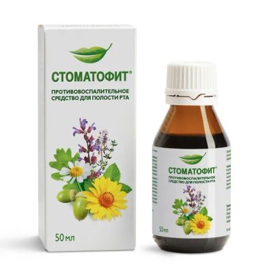 Лот: 23716990. Фото: 1. Стоматофит р-р для полости рта... Лекарства