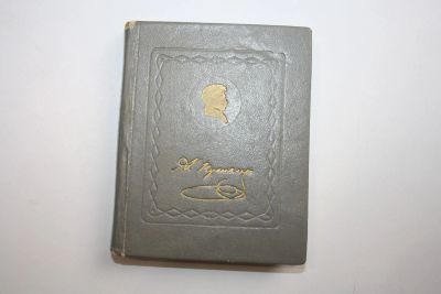 Лот: 24615203. Фото: 1. Стихотворения. Пушкин А. С. 1973... Другое (общественные и гуманитарные науки)