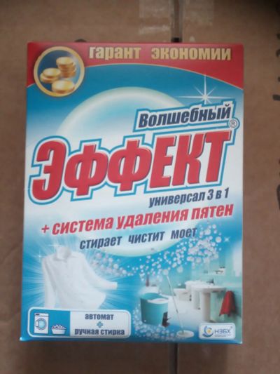 Лот: 25518533. Фото: 1. Стиральный порошок. Бытовая химия