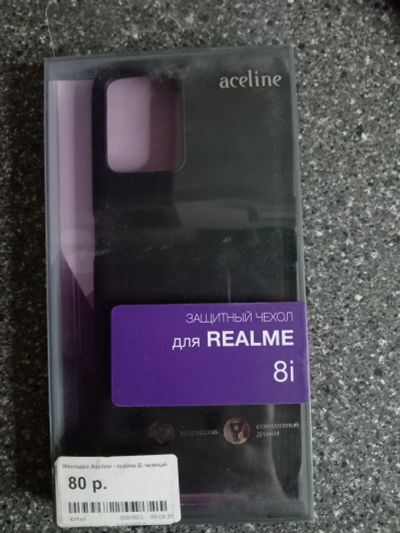 Лот: 23707365. Фото: 1. Защитный чехол для realme. Чехлы, бамперы