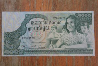 Лот: 21044058. Фото: 1. Камбоджа 1000 риелей 1973 года... Азия