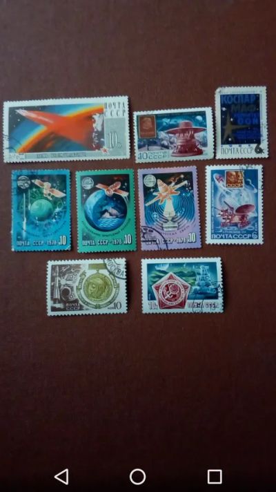 Лот: 20017220. Фото: 1. Космос СССР набор из 9 марок. Марки