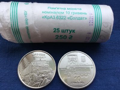 Лот: 20045800. Фото: 1. Украина 2019 год 10 гривен 2019... Европа