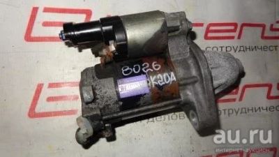 Лот: 13254730. Фото: 1. Стартер для HONDA EDIX K20A. Другое (автозапчасти)