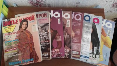 Лот: 4926985. Фото: 1. Журналы "шитье и крой" и "бурда... Рукоделие