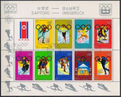 Лот: 21546150. Фото: 1. 1978. Северная Корея. Зимние Олимпийские... Марки