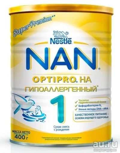 Лот: 8783895. Фото: 1. нан га 1 и 2. Детское питание