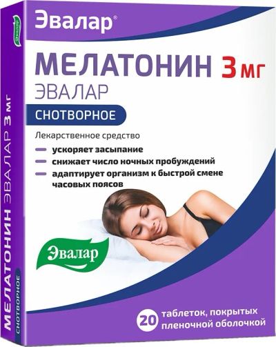 Лот: 24580473. Фото: 1. Мелатонин Эвалар таб.п о плен... Лекарства