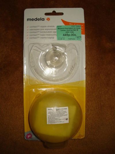 Лот: 4613972. Фото: 1. Накладки для кормления Medela... Всё для кормления