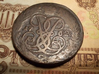 Лот: 15234251. Фото: 1. RRR Очень редкие 2 копейки 1762... Россия до 1917 года