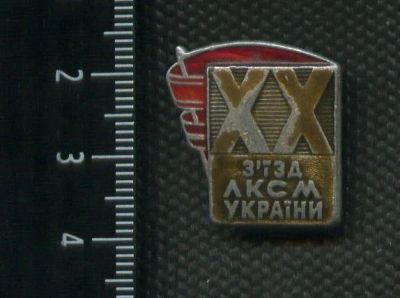 Лот: 15771681. Фото: 1. ( № 5230 ) значки съезды,20 съезд... Сувенирные