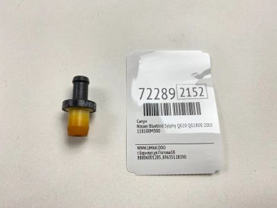Лот: 21113169. Фото: 1. Сапун Nissan Bluebird Sylphy 2001... Двигатель и элементы двигателя
