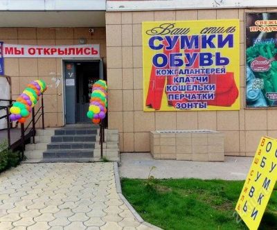 Лот: 4255779. Фото: 1. Сдам площадь. Нежилое
