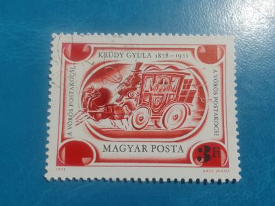 Лот: 20599526. Фото: 1. - Марки для Вашей коллекции. -... Марки