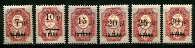Лот: 4885573. Фото: 1. с1918 Русский Левант РОПиТ. Марки