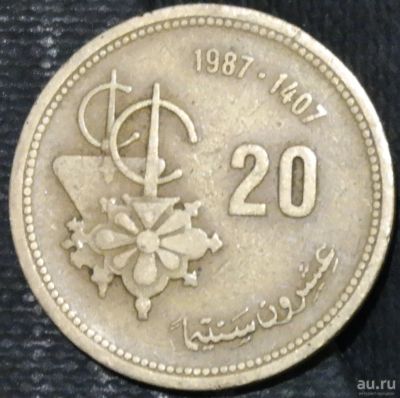 Лот: 15051605. Фото: 1. Экзотика с рубля (20937) Марокко... Остальные страны