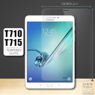 Лот: 15604584. Фото: 1. Защитное стекло Samsung Galaxy... Защитные стёкла, защитные плёнки