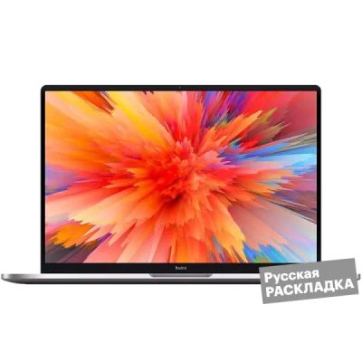 Лот: 22220573. Фото: 1. Ноутбук Xiaomi RedmiBook Pro R7... Ноутбуки