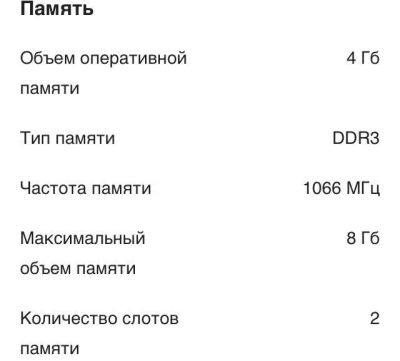 Лот: 11352965. Фото: 1. Материнская плата от ноутбука. Материнские платы