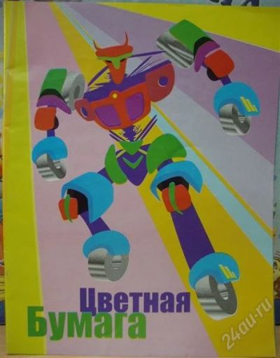 Лот: 1745888. Фото: 1. Бумага цветная двусторонняя Трансформер... Для рукоделия