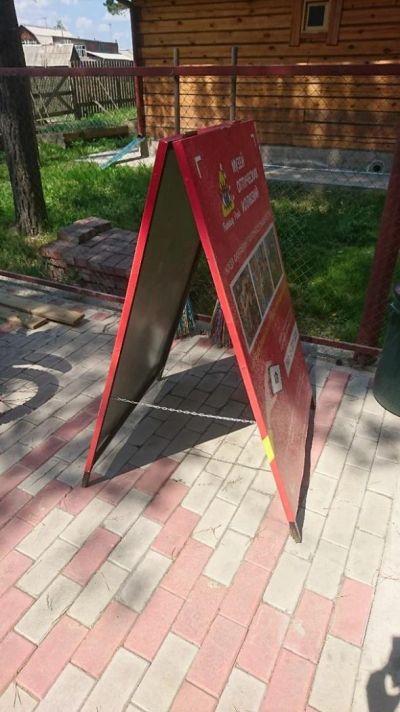 Лот: 11658734. Фото: 1. Штендер. Рекламные материалы и оборудование