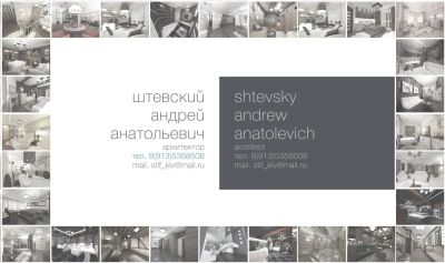 Лот: 9497375. Фото: 1. Малоэтажное проектирование, дизайн... Другое (строительство и ремонт)