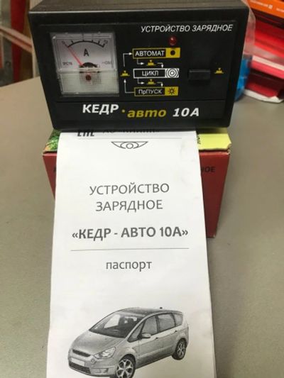 Лот: 17007825. Фото: 1. Зарядное устройство Кедр-авто... Пуско-зарядные устройства