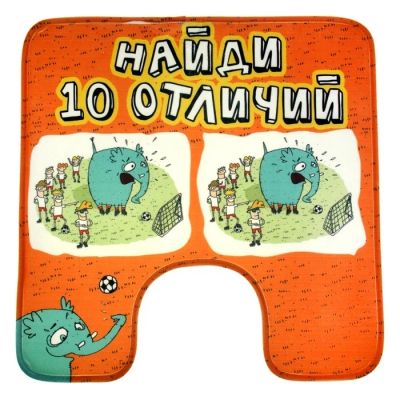 Лот: 7499514. Фото: 1. Коврик для туалета «Найди 10 отличий... Ковры