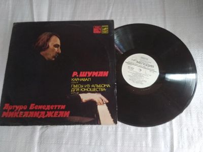 Лот: 20851975. Фото: 1. LP Артуро Бенедетти Микеланджели... Аудиозаписи