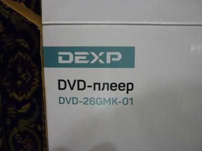 Лот: 16998793. Фото: 1. DVD-26 GMK-01 Dexp. DVD, Blu-Ray плееры