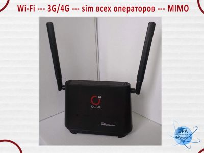 Лот: 17938983. Фото: 1. Интернет-центр Olax AX5 Pro 4G... Маршрутизаторы (роутеры)