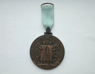 Лот: 25732390. Фото: 1. Медаль Победа На Халхин-Голе 1939-1989. Памятные медали