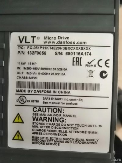 Лот: 17432909. Фото: 1. Преобразователь частоты Danfoss... Промышленное