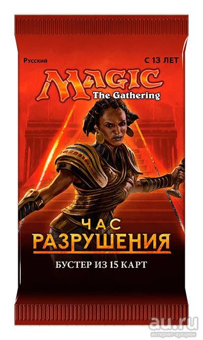 Лот: 13465676. Фото: 1. Magic. Час Разрушения - Бустер. Настольные игры, карты