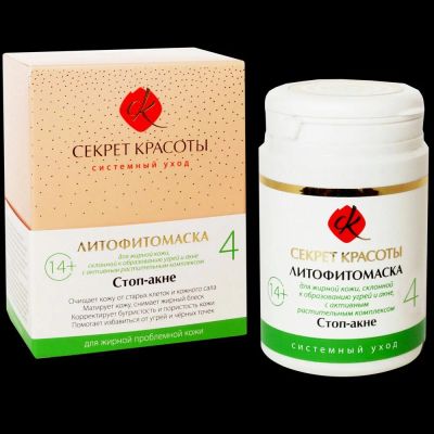 Лот: 12115650. Фото: 1. Маска для лица "Стоп-акне", 50... Уход за лицом 