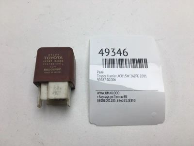 Лот: 20394083. Фото: 1. Реле Toyota Harrier 2001 9098702006... Электрооборудование