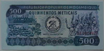 Лот: 10858309. Фото: 1. Мозамбик 500 метикалов 1980, в... Африка