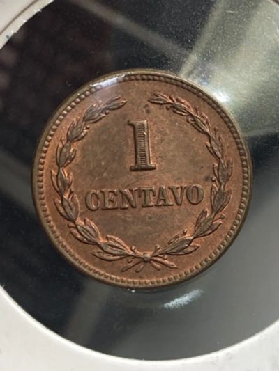 Лот: 19461541. Фото: 1. Сальвадор 1 сентаво, 1972. Америка
