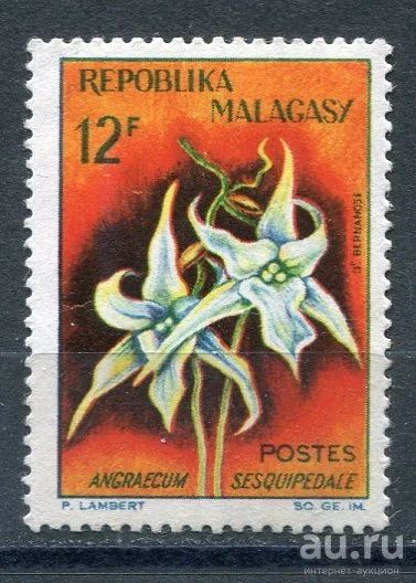 Лот: 15104032. Фото: 1. 1963 Мадагаскар Цветы Растения... Марки
