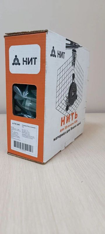 Лот: 24338885. Фото: 1. Пластик для 3D печати "нит", Petg... 3D принтеры, 3D ручки и комплектующие