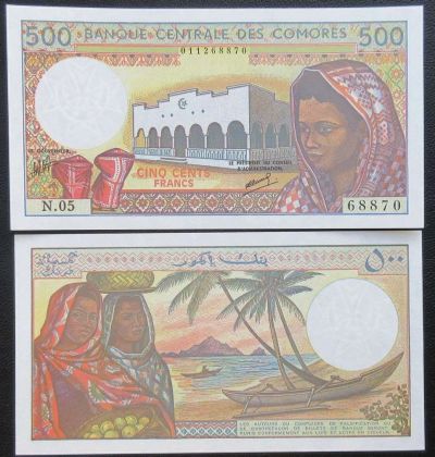 Лот: 7457348. Фото: 1. Коморские острова. 500 франков... Африка