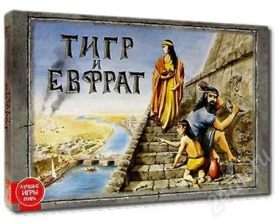 Лот: 239733. Фото: 1. игра настольная "Тигр и Евфрат... Разное
